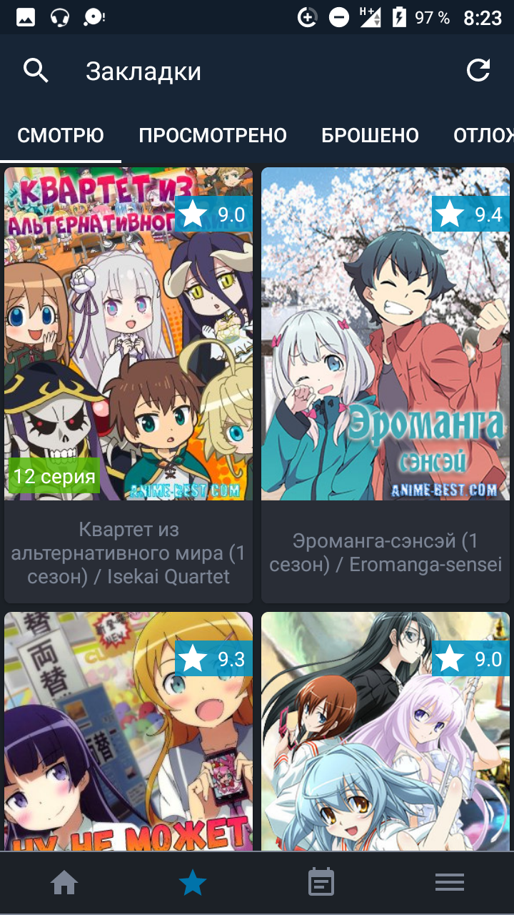 Скачать AnimeBest 1.6.4 для Android