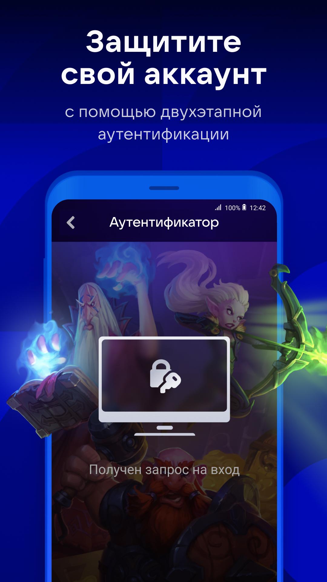 Скачать VK Play 3.16.8 для Android