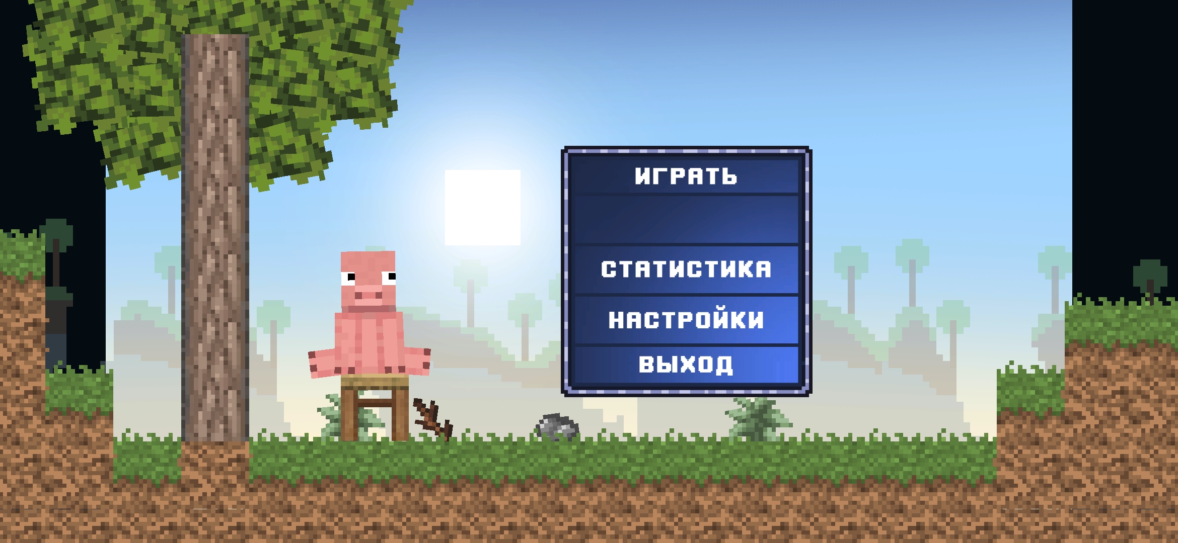 Скачать Theory of Everything 1.0.2 для Android