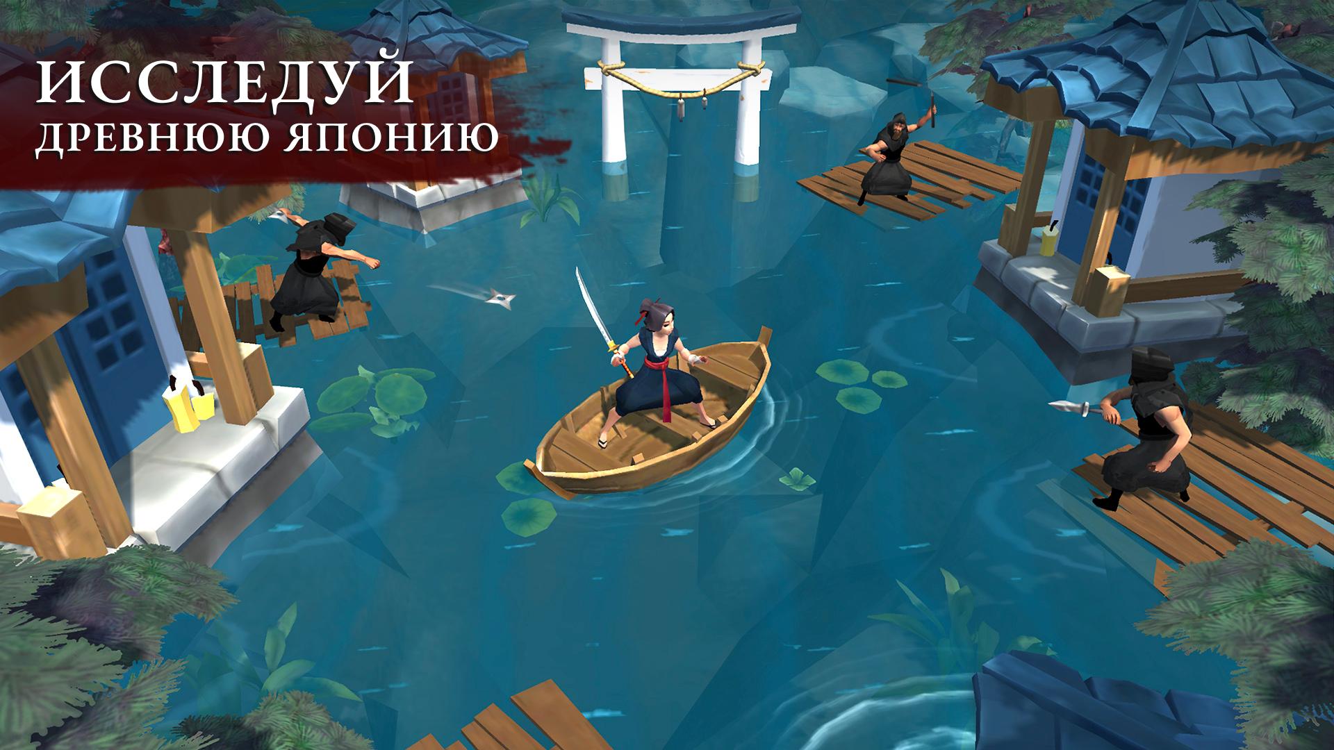 Скачать Daisho – РПГ на выживание 2.1.1 для Android