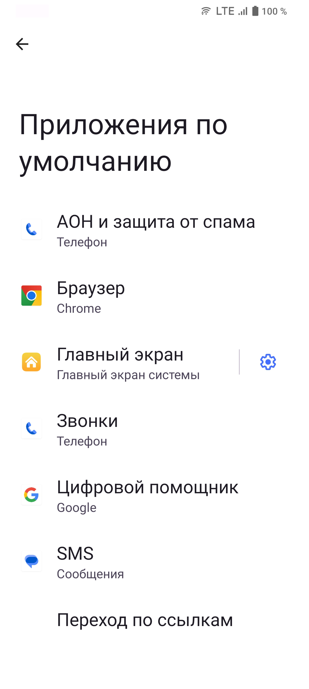 Антивор, история уведомлений и ещё 7 полезных функций Android, спрятанных  глубоко в настройках