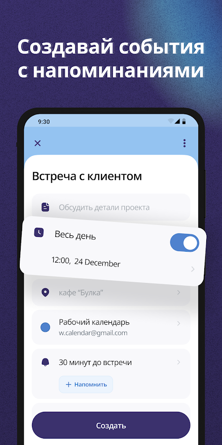 Viacheslav Eremin | Мой любимый софт для планшетов и коммуникаторов (под Android).