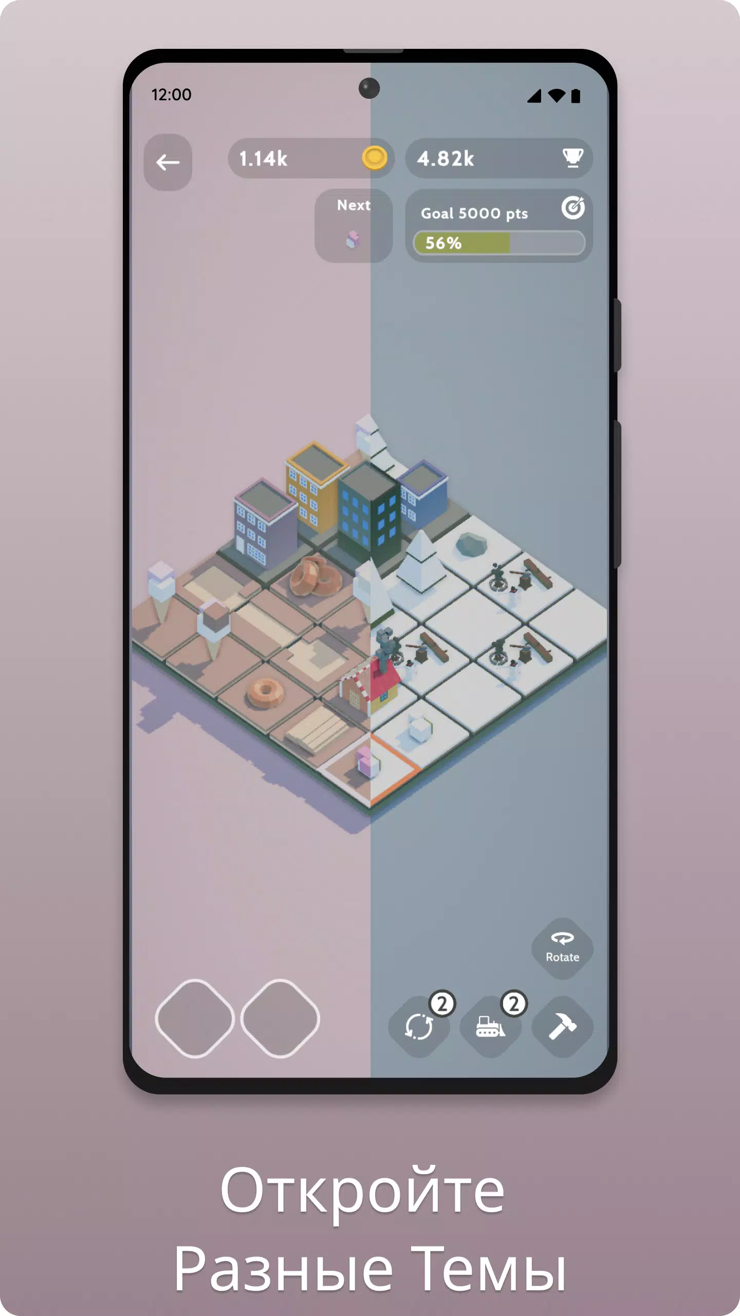 Скачать Teeny Tiny Town 1.6.5 для Android, iPhone / iPad