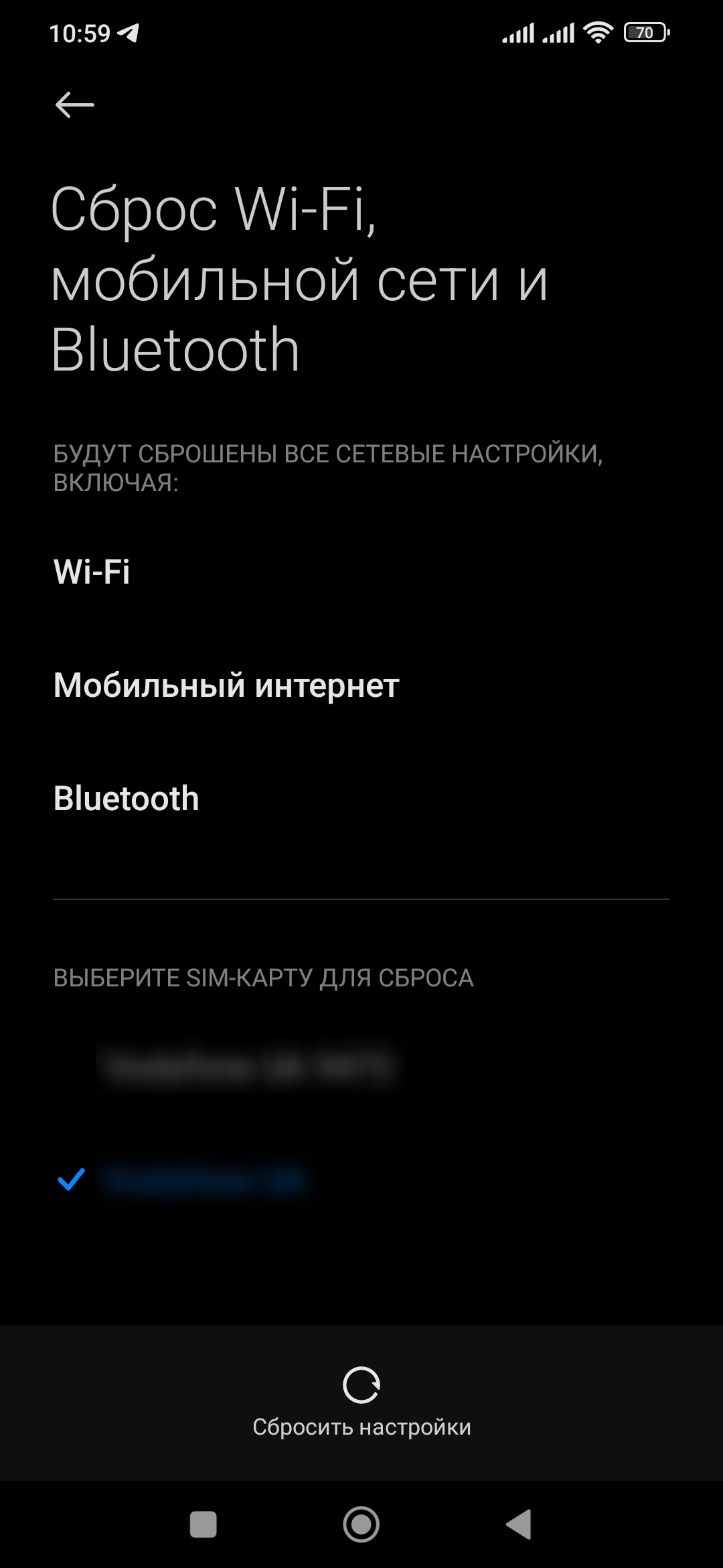 Как повысить скорость интернета на Android