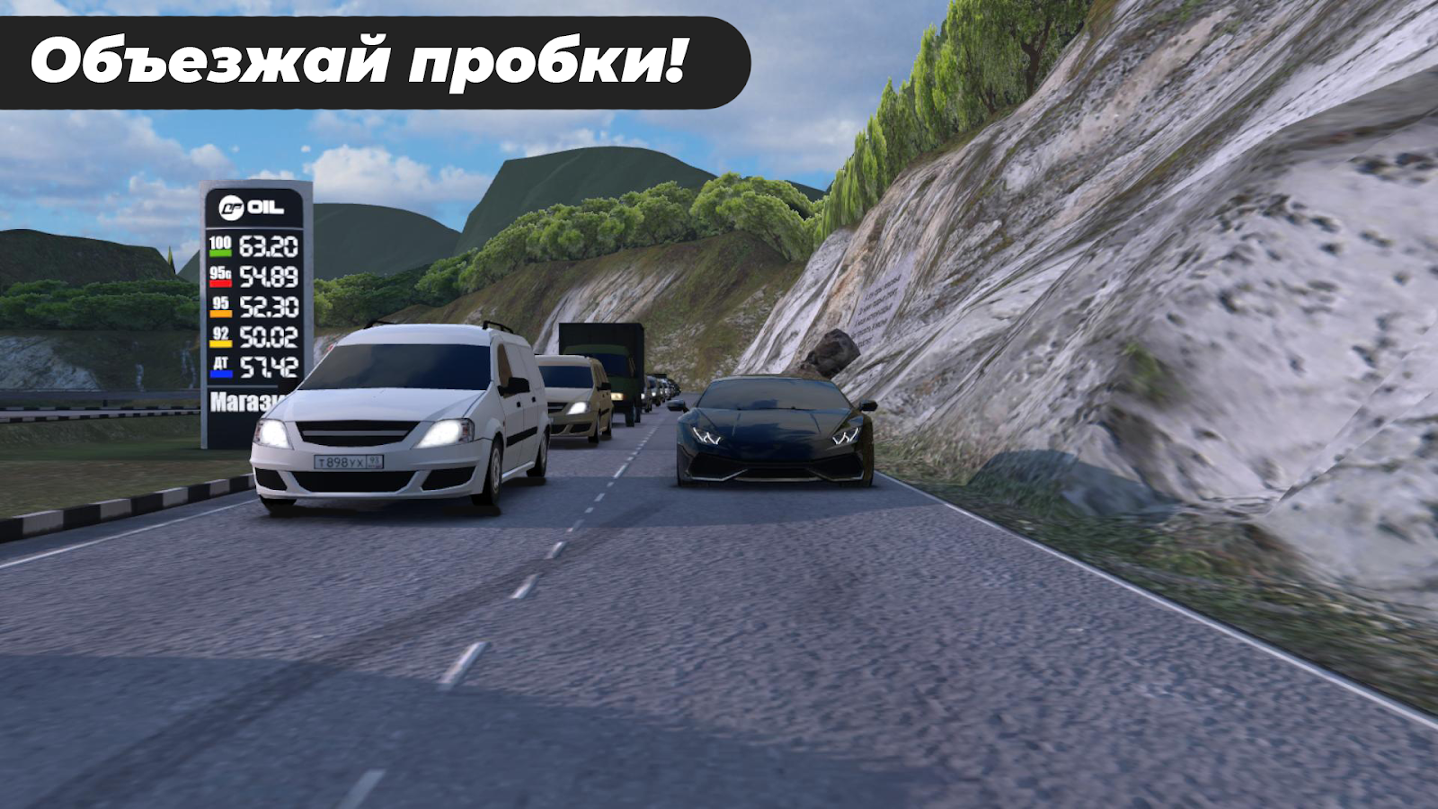 Скачать Caucasus Parking 11.0 для Android