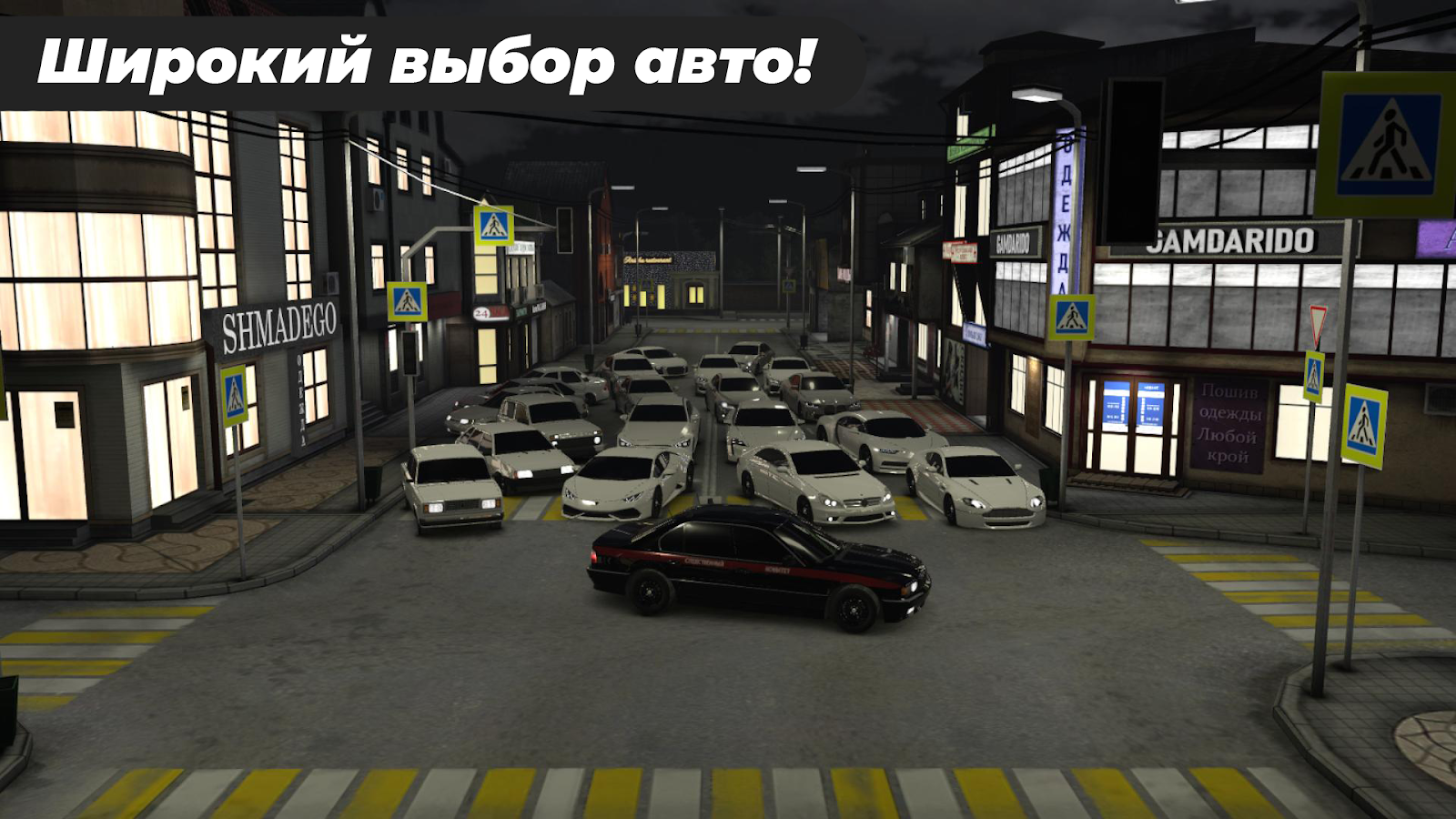 Скачать Caucasus Parking 11.0 для Android