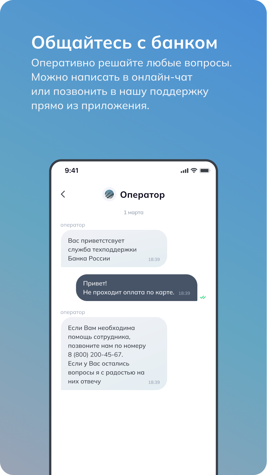 Скачать Приложение «Лучи» 1.3.26 для Android