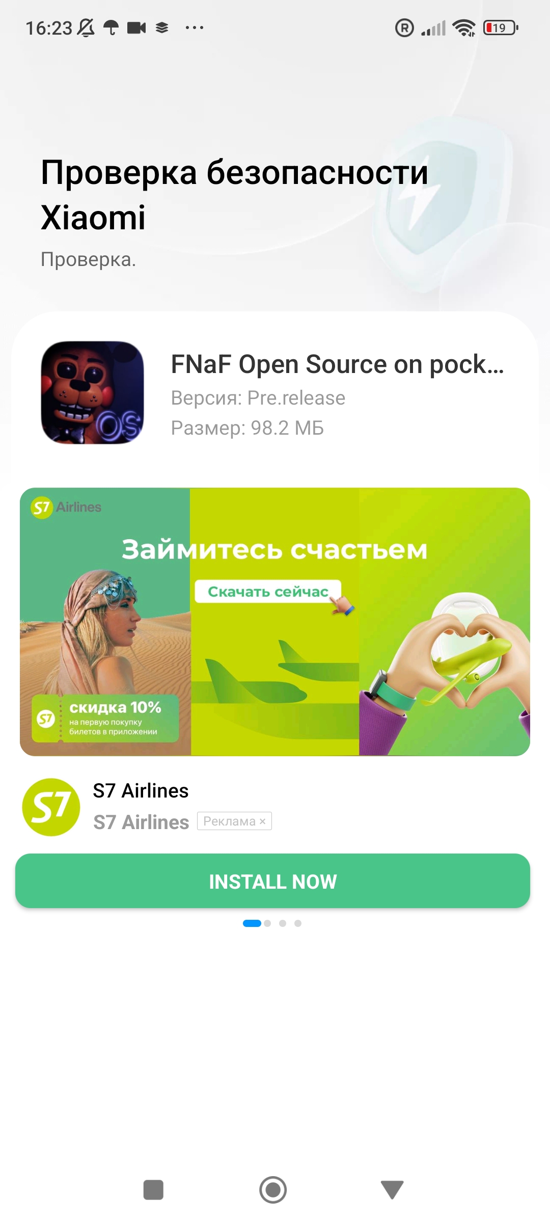 FNaF Open Source on pocket code версия игры: Demo_0.1