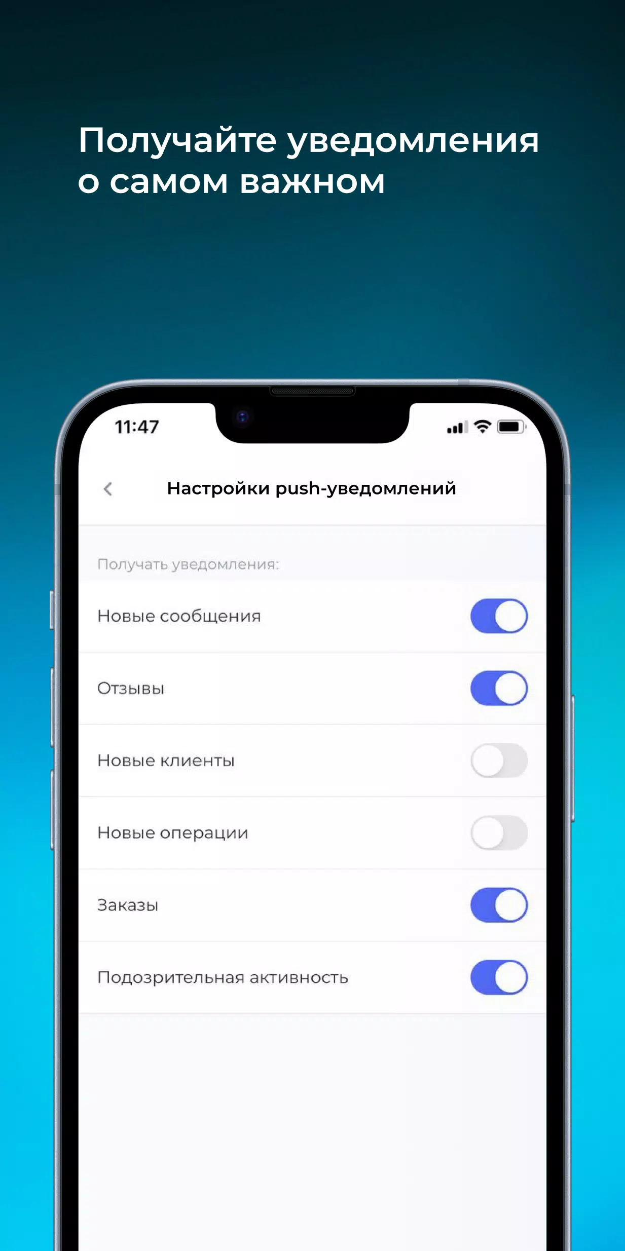 Скачать UDS для бизнеса 4.20.0 для Android, iPhone / iPad