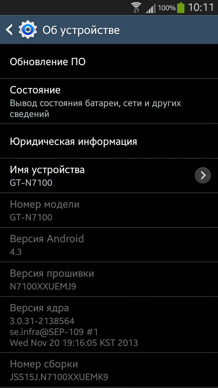 Версия прошивки что это. Версия прошивки что это. Прошивка телефона через flashtool. Версия прошивки что это. Версия прошивки asa5505.