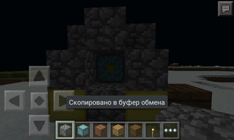 Как сделать портал в ад в Minecracraft PE - 