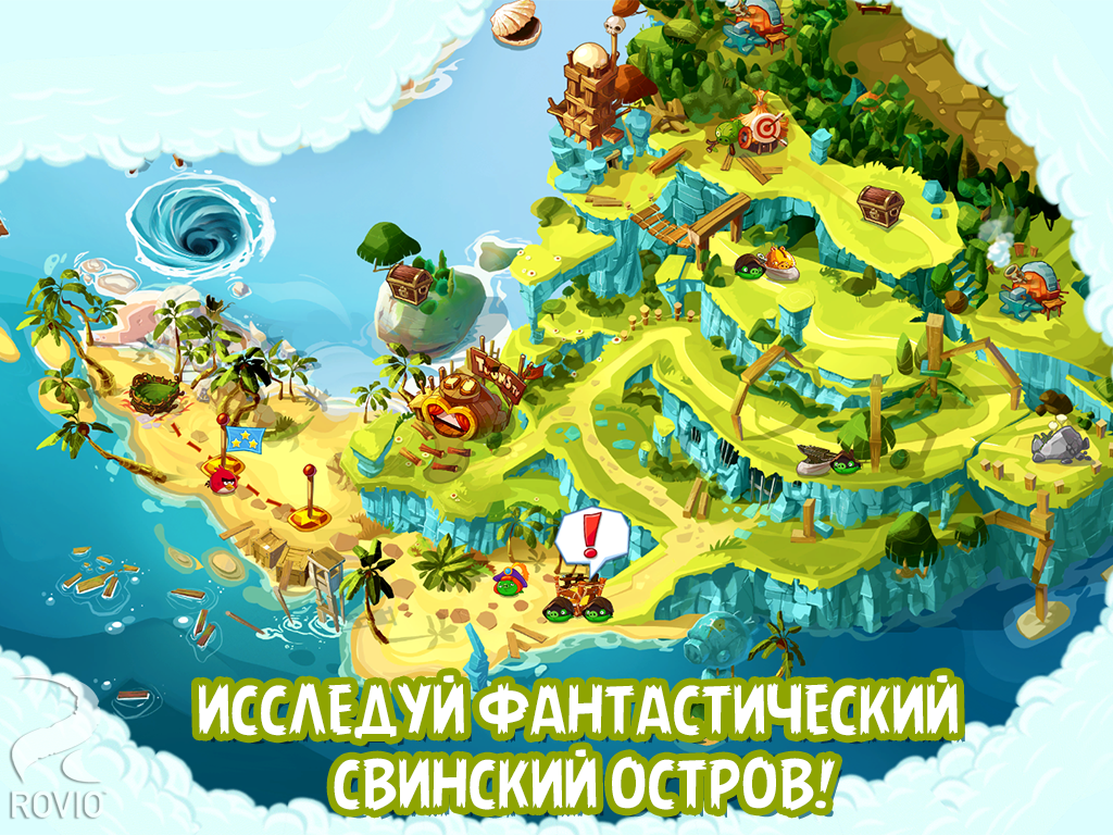 Angry Birds Epic официально выпущена на Android, iOS Windows Phone