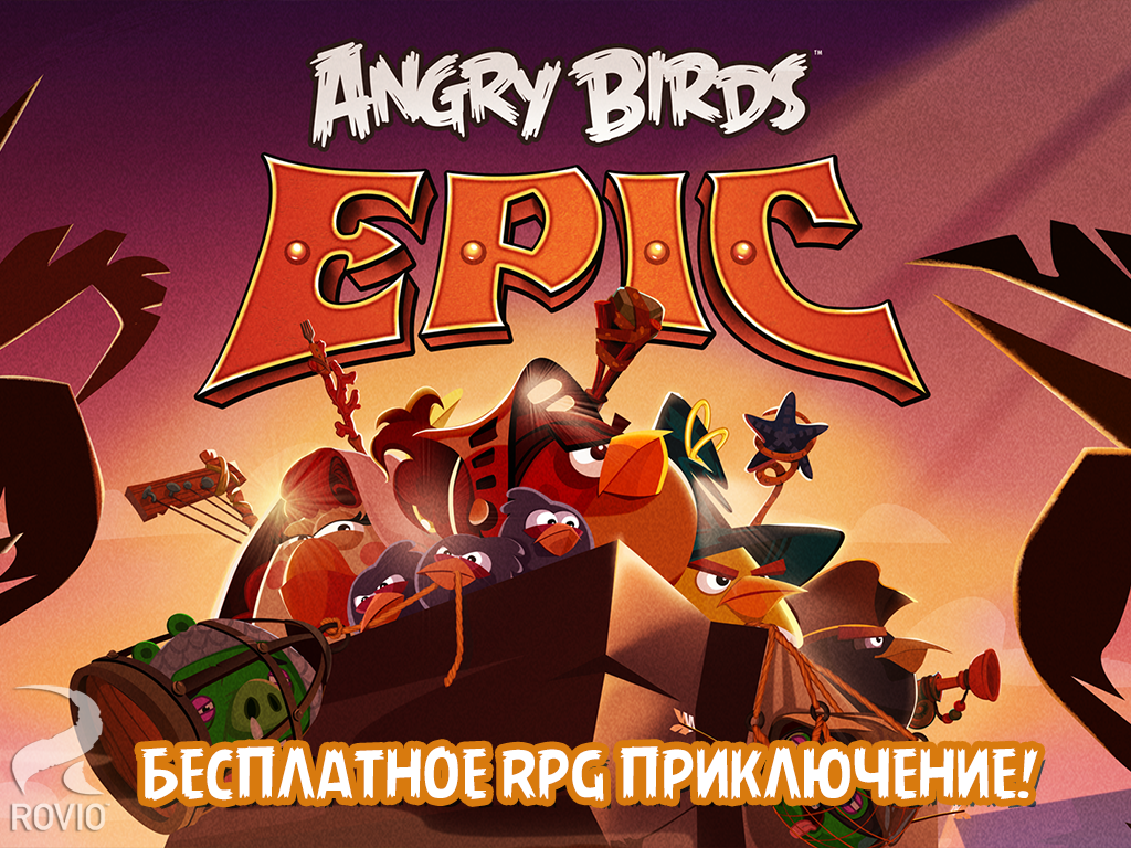 Angry Birds Epic официально выпущена на Android, iOS Windows Phone