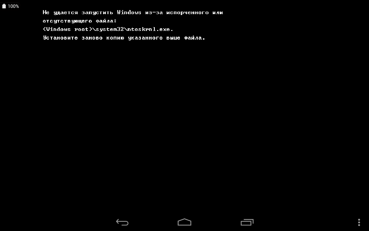 Запуск Windows 98 и XP на Android