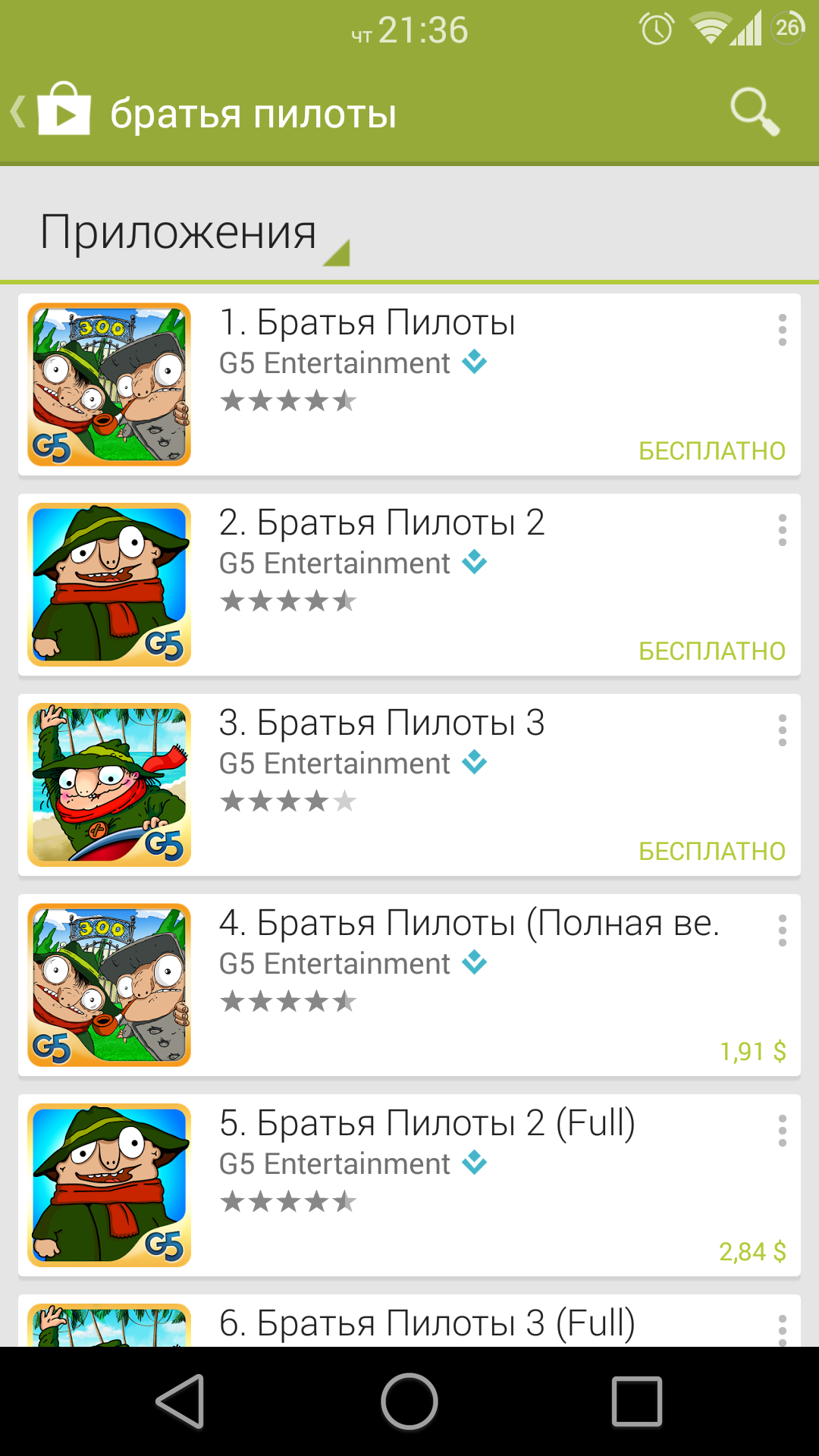 Лучшие игры недели для Windows Phone #1 (24.07.14)