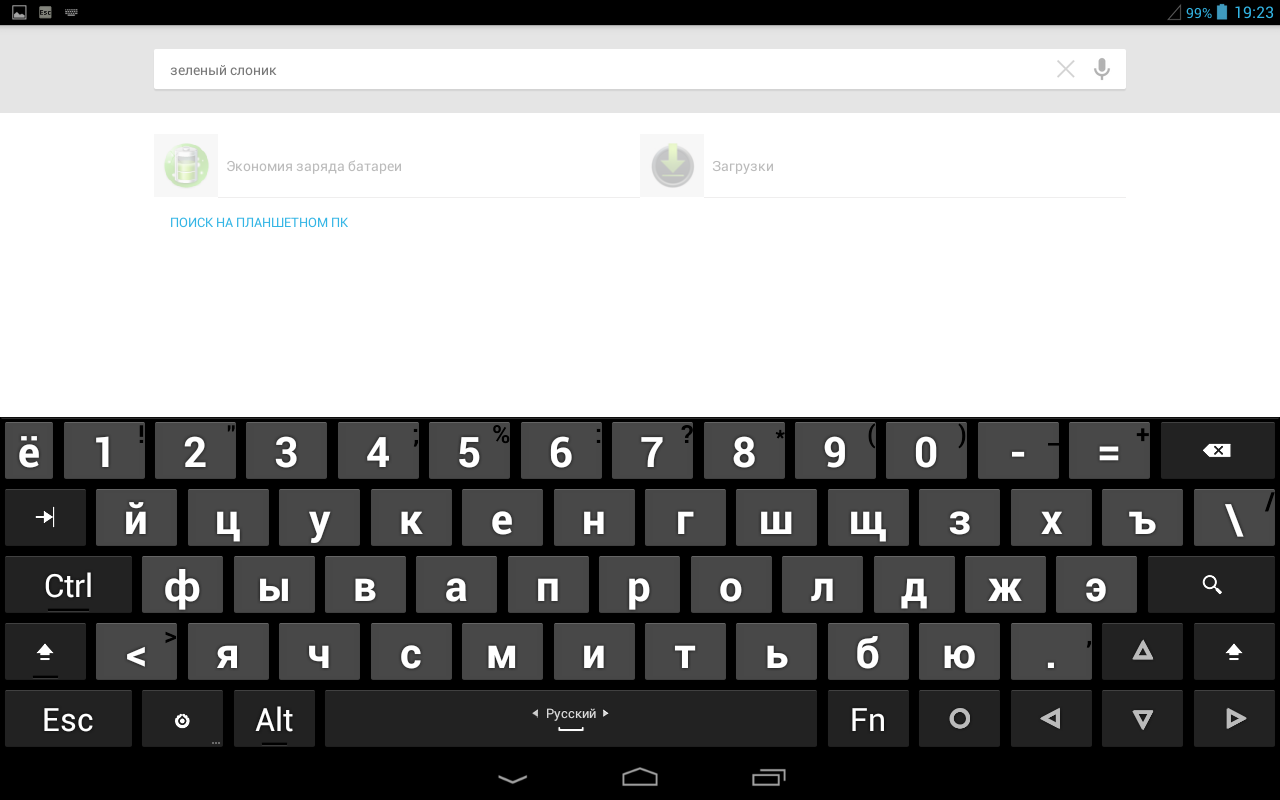 Hacker's Keyboard — скачать бесплатно последнюю версию для Android