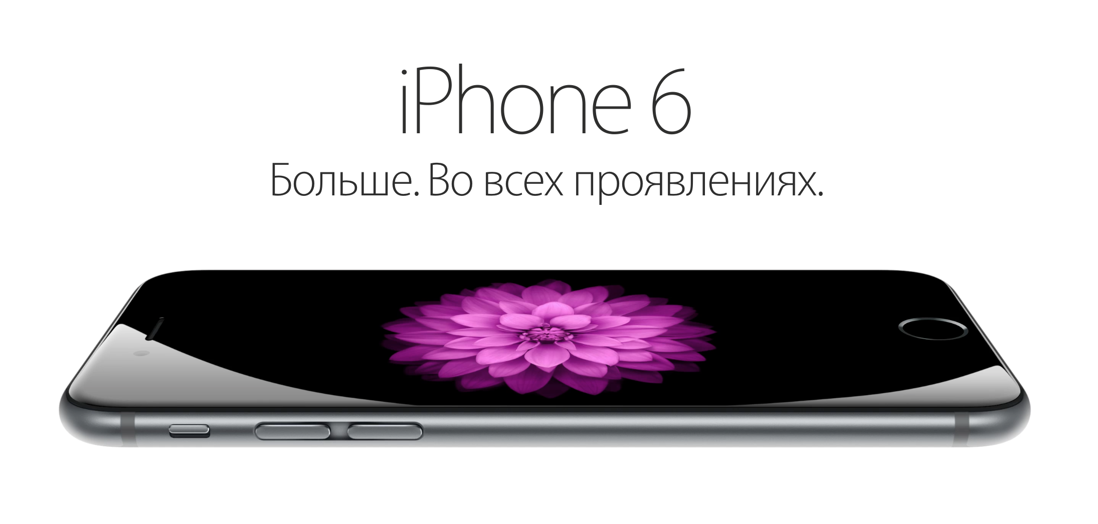 Apple запустила официальную видео-рекламу на российском телевидении