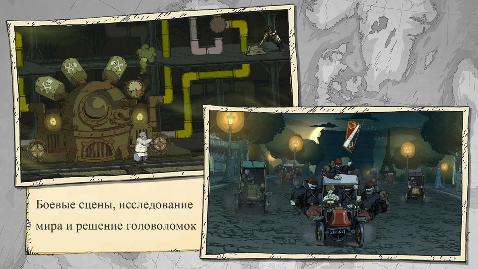 Игра Valiant Hearts: The Great War наконец-то вышла на Android