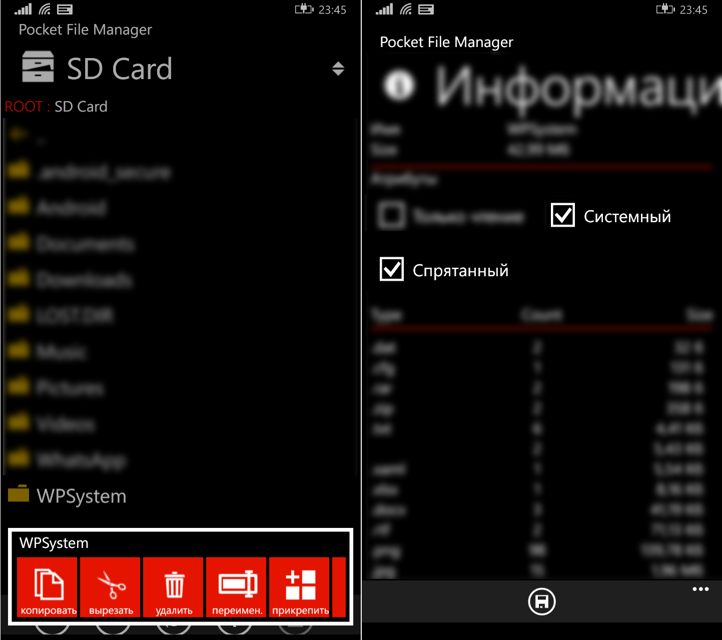 Как взламывать приложения на Windows Phone