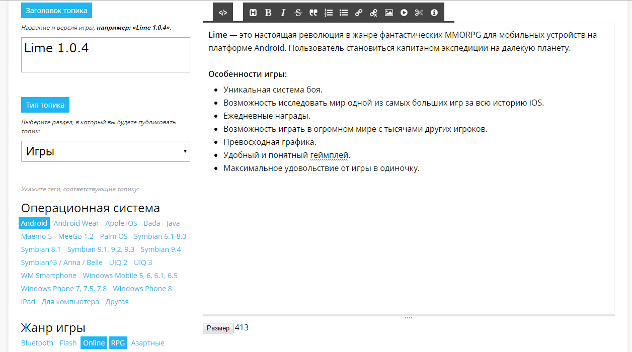 Инструкция по добавлению игр на Трешбокс - UPDATE