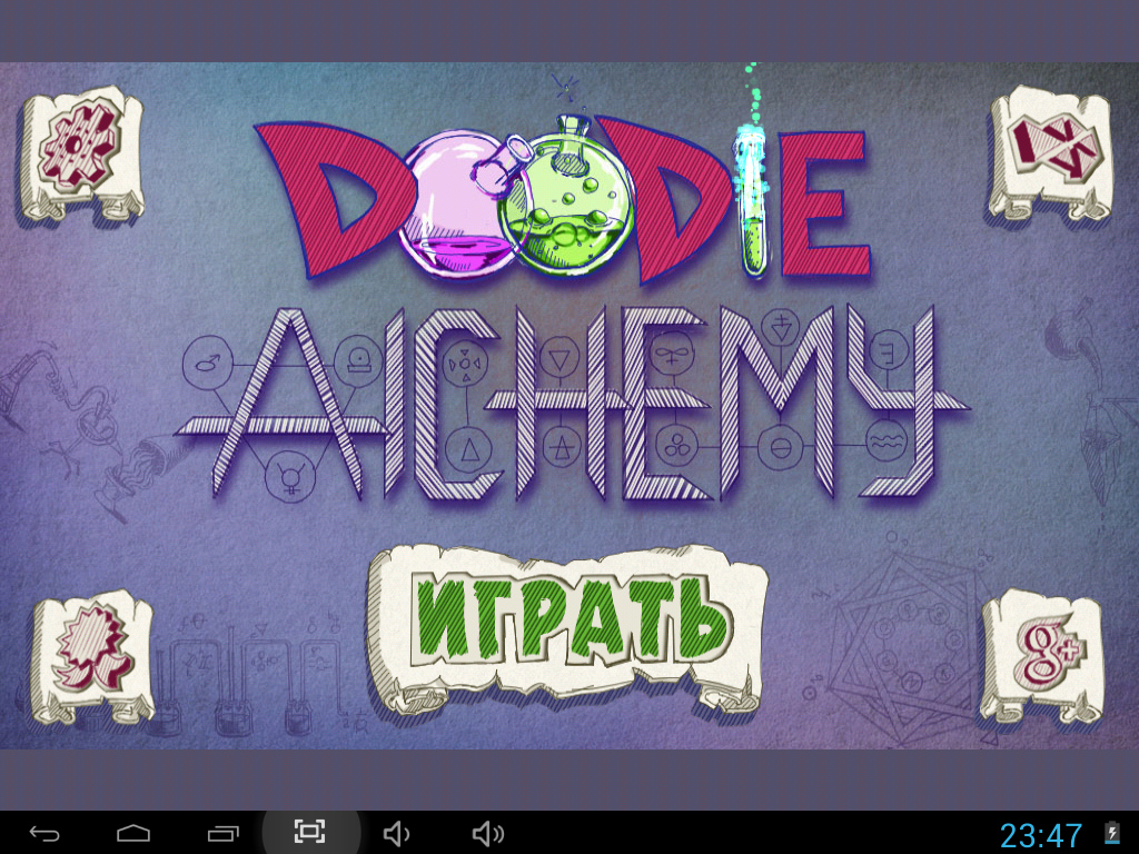 Обзор игры Doodle Alchemy для Андроид