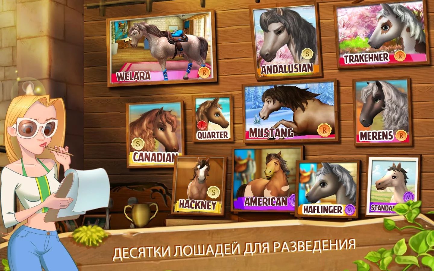 Типичный Ubisoft: Новая «ферма» Horse Haven World Adventures