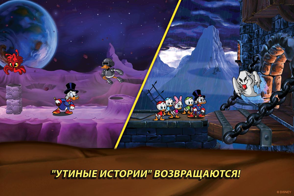 На Android и iOS вышло переиздание легендарного платформера DuckTales