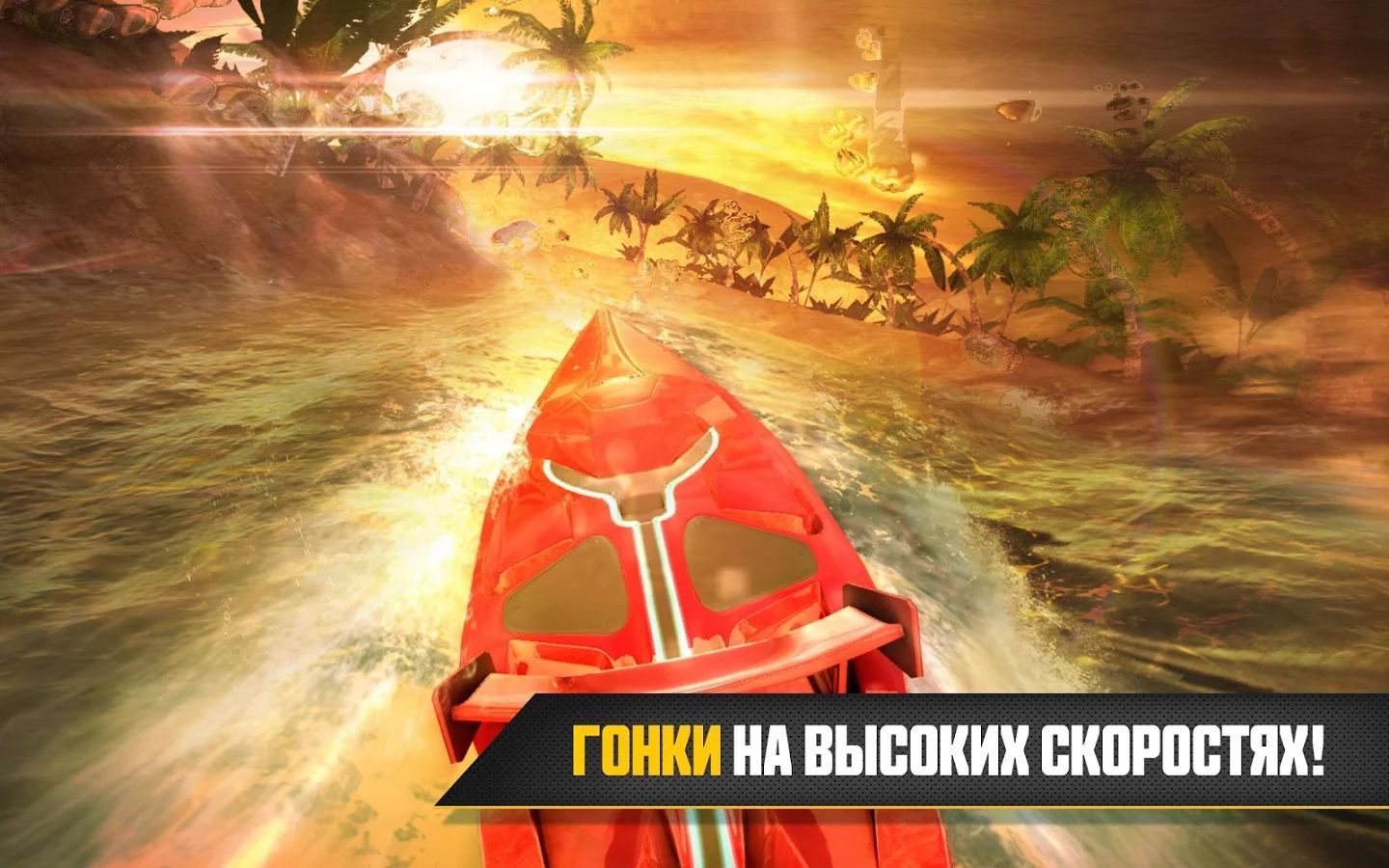 Аркадные гонки на катерах Driver Speedboat Paradise вышли на Android и iOS