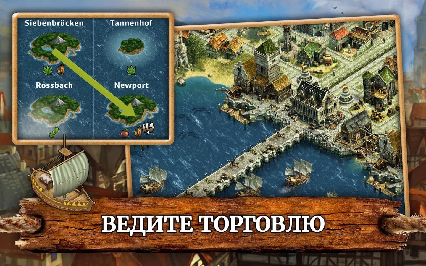 На Android вышел градостроительный симулятор Anno: Build an Empire