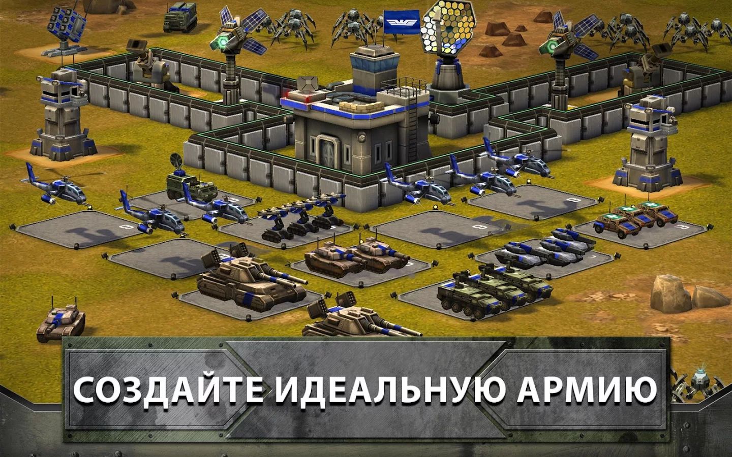 Zynga выпустила мобильную стратегию Empires & Allies в стиле классических  RTS