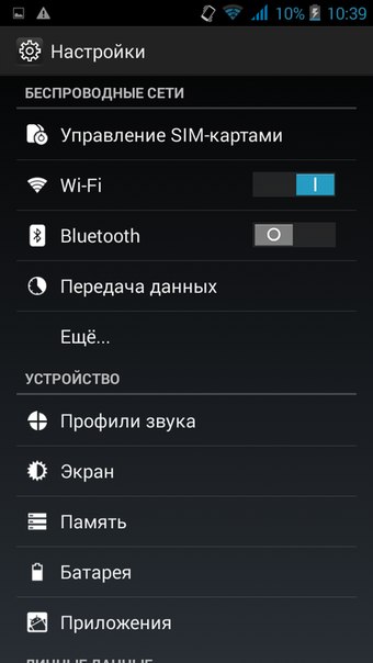 Приложения по умолчанию Android: что это значит