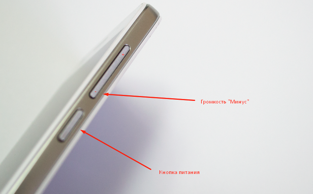 Как сделать скриншот страницы на телефоне Sony Ericsson Xperia active и куда он сохраняется?
