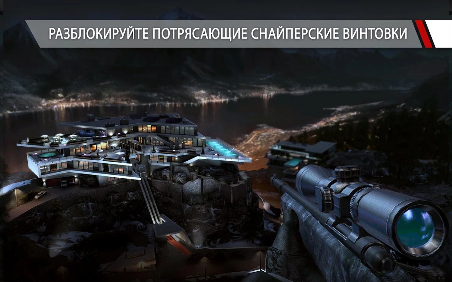 На Android и iOS появился симулятор снайпера-убийцы Hitman: Sniper