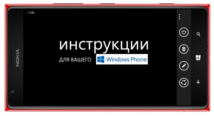 Как Перенести Историю WhatsApp с Windows Phone на Android()