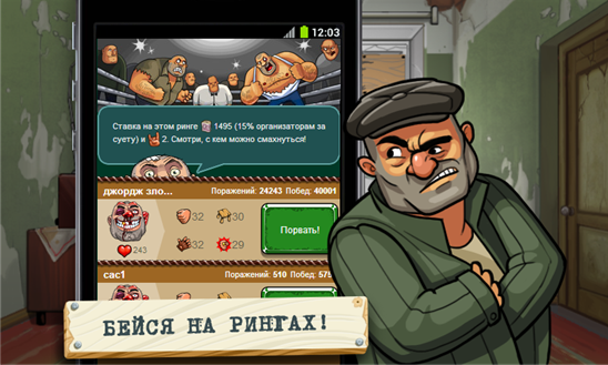 Скачать Доценты 2.1.0.0 Для Windows Phone 7, 7.5, 7.8, Windows Phone 8