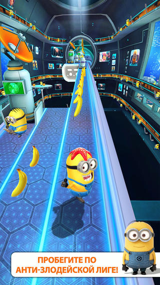 Скачать Minion Rush Для IPhone / IPad, IPad