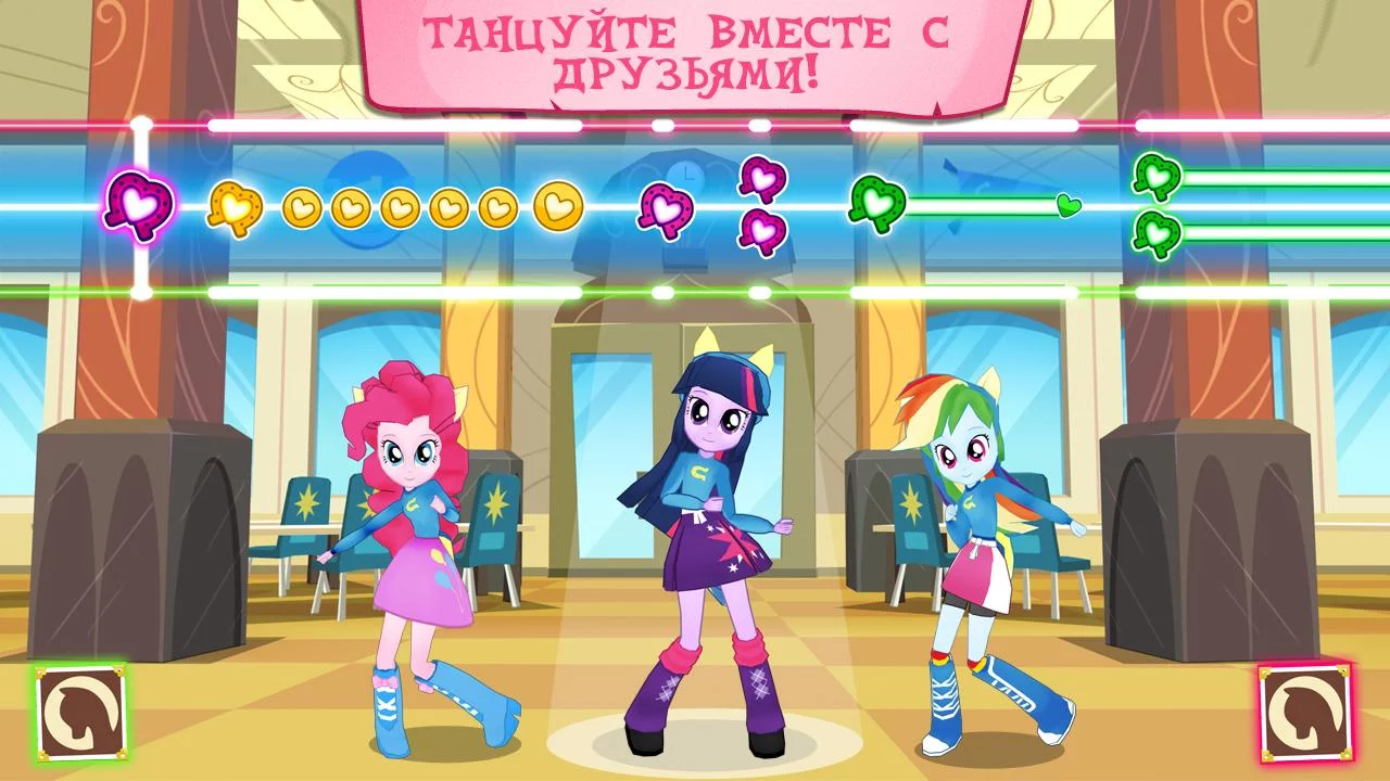 скачивать игры my little pony (96) фото