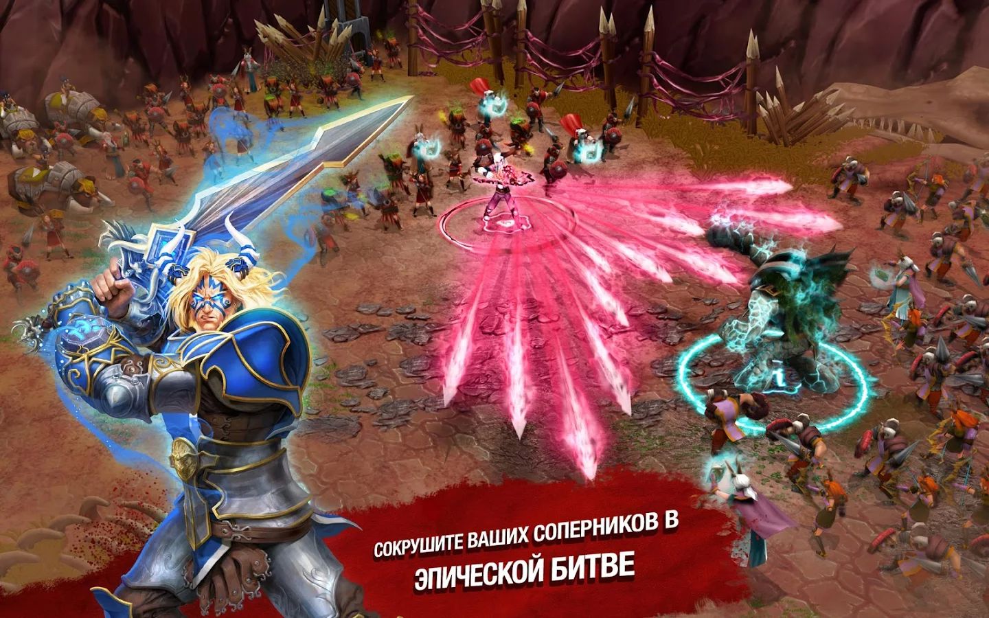 Скачать Battle of Heroes 1.49.5 для Android