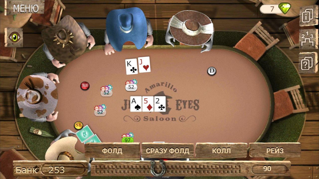 Скачать Governor of Poker 2 3.0.18 для Android