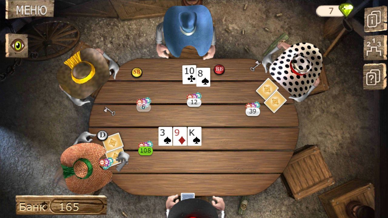 Скачать Governor of Poker 2 3.0.18 для Android