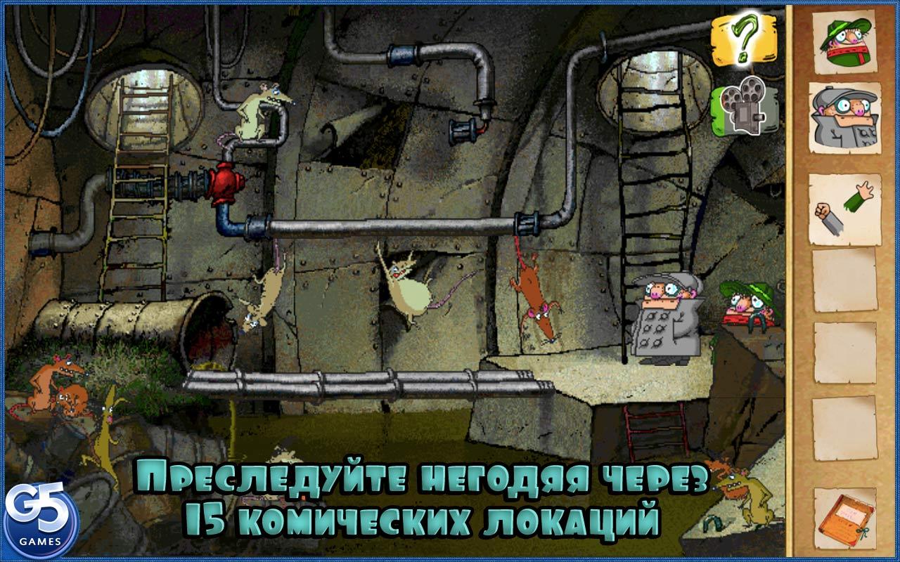 Скачать Братья Пилоты 1.1.0 для Android, Windows Phone 7, 7.5, 7.8, iPhone  / iPad, iPad, Windows Phone 8