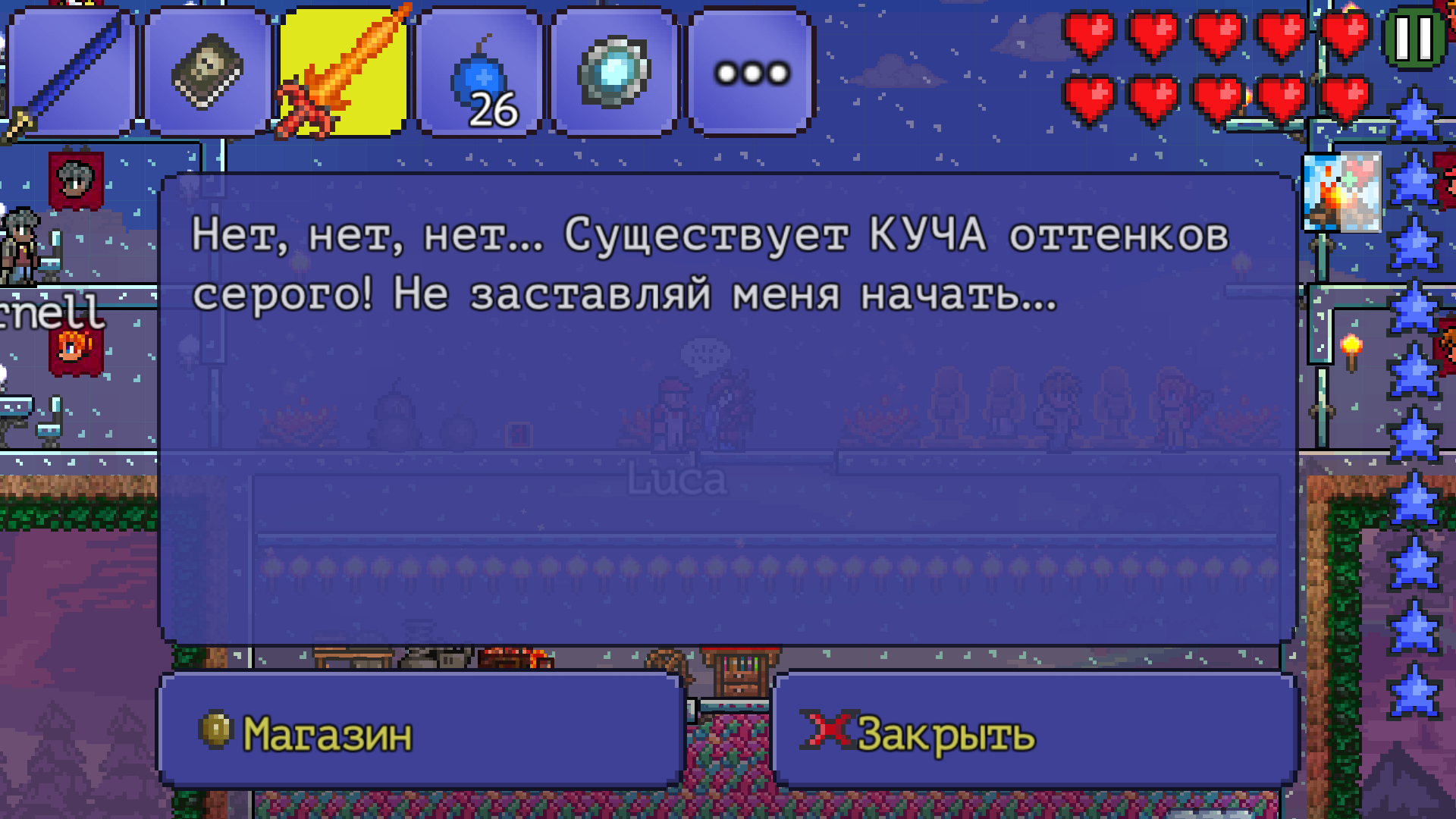 Механизмы, схемы и помощь по игре Terraria #24