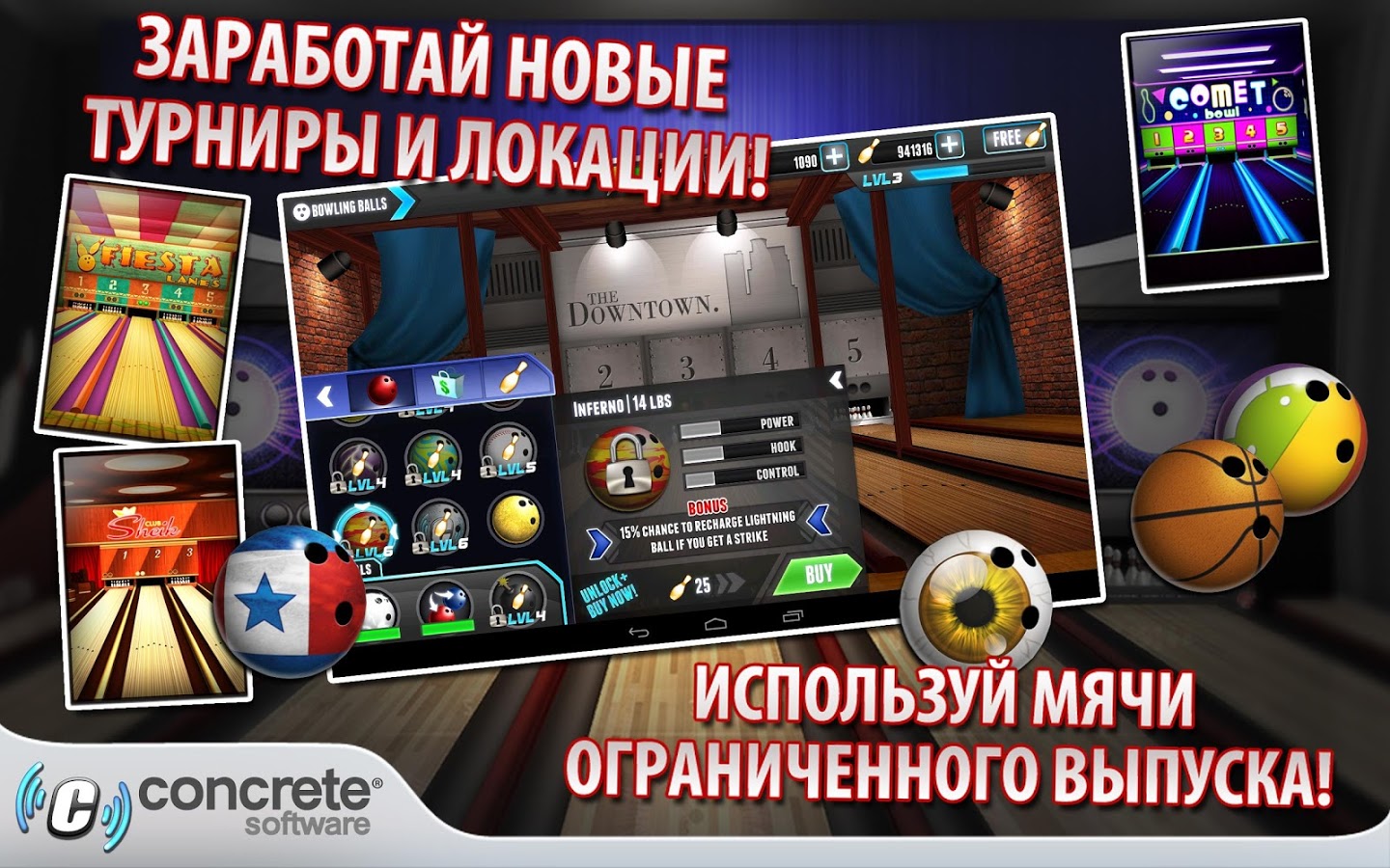 Скачать PBA Bowling Challenge 3.8.56 для Android