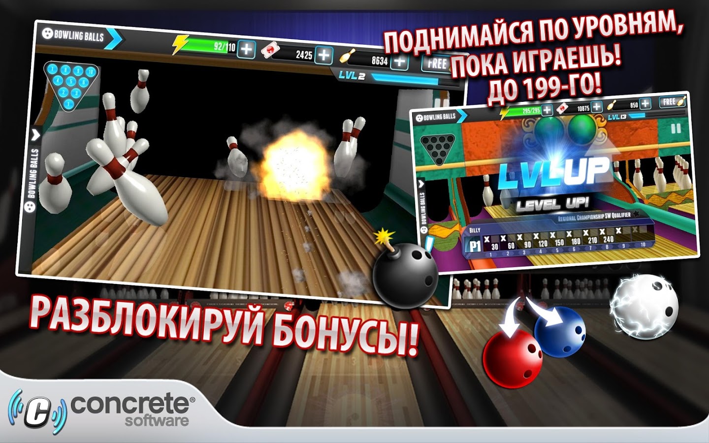 Скачать PBA Bowling Challenge 3.8.56 для Android