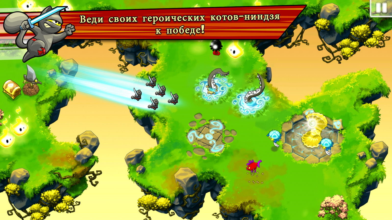 Скачать Ninja Hero Cats 1.3.10 для Android