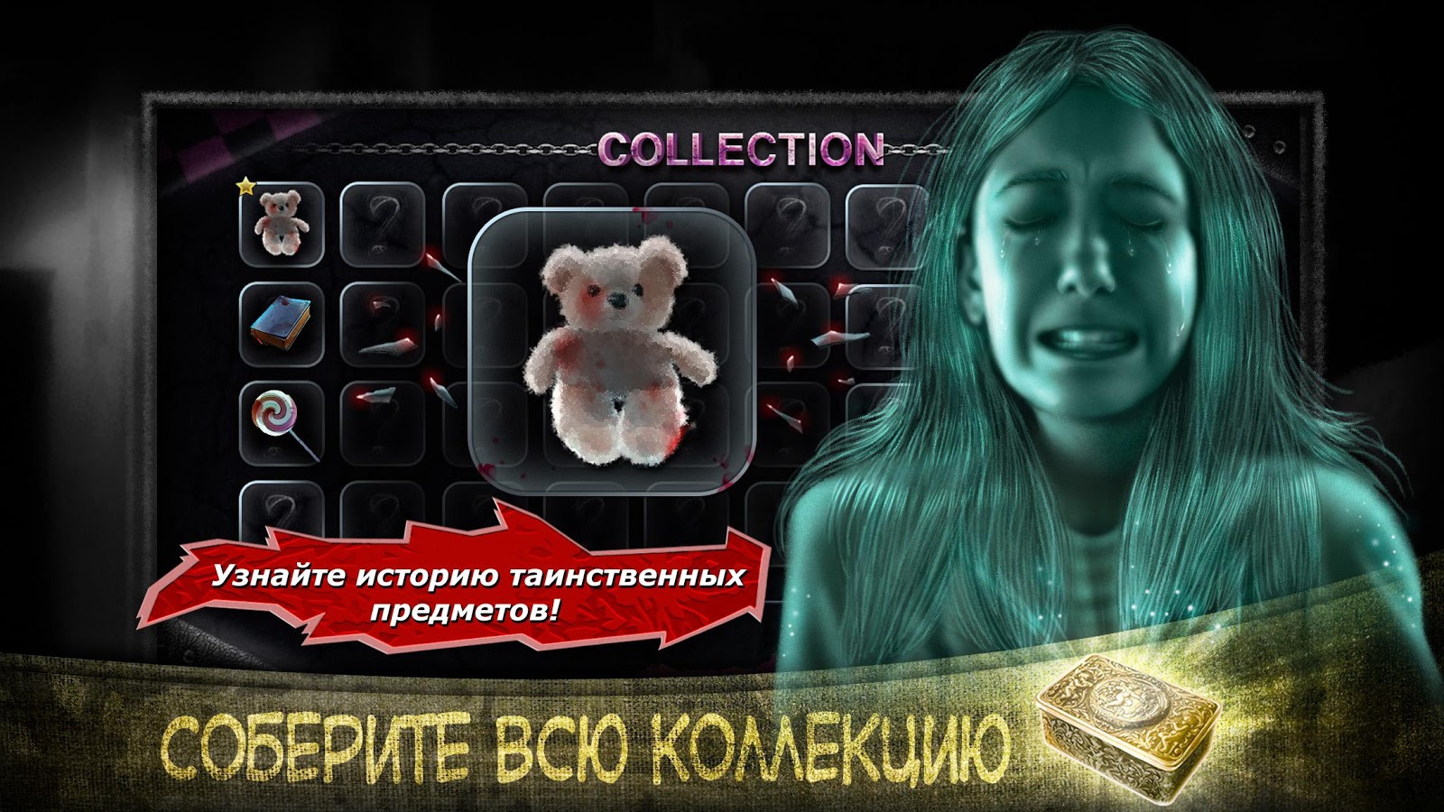 Скачать Slender Man Origins 3 1.42 для Android