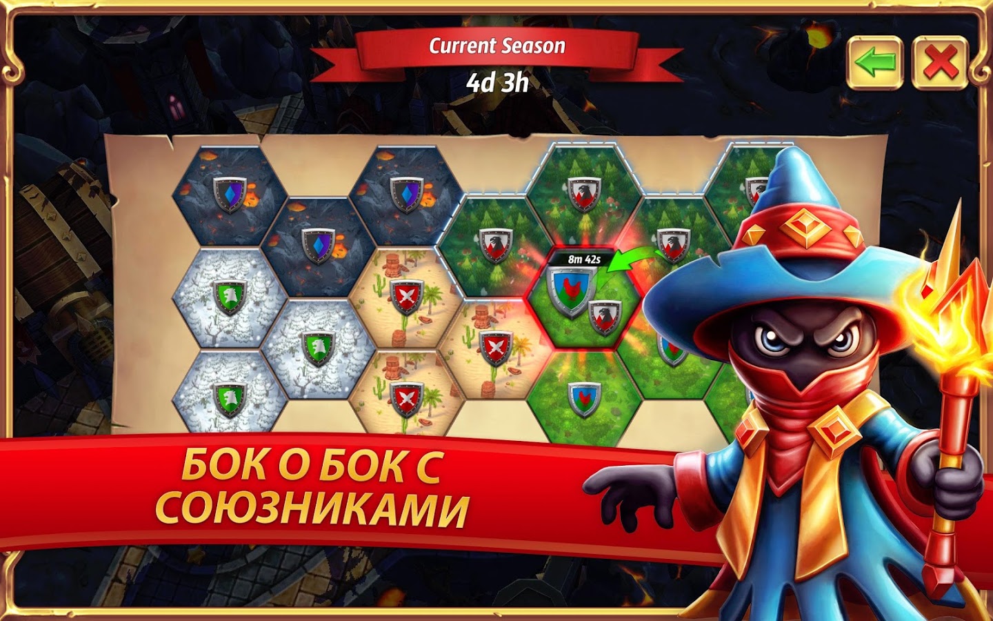 Скачать Royal Revolt 2 10.0.0 для Android