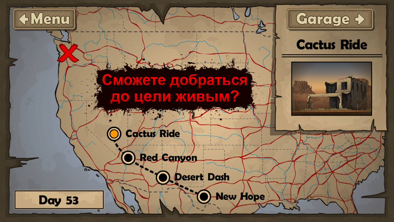 Скачать Earn to Die Lite 1.0.37 для Android