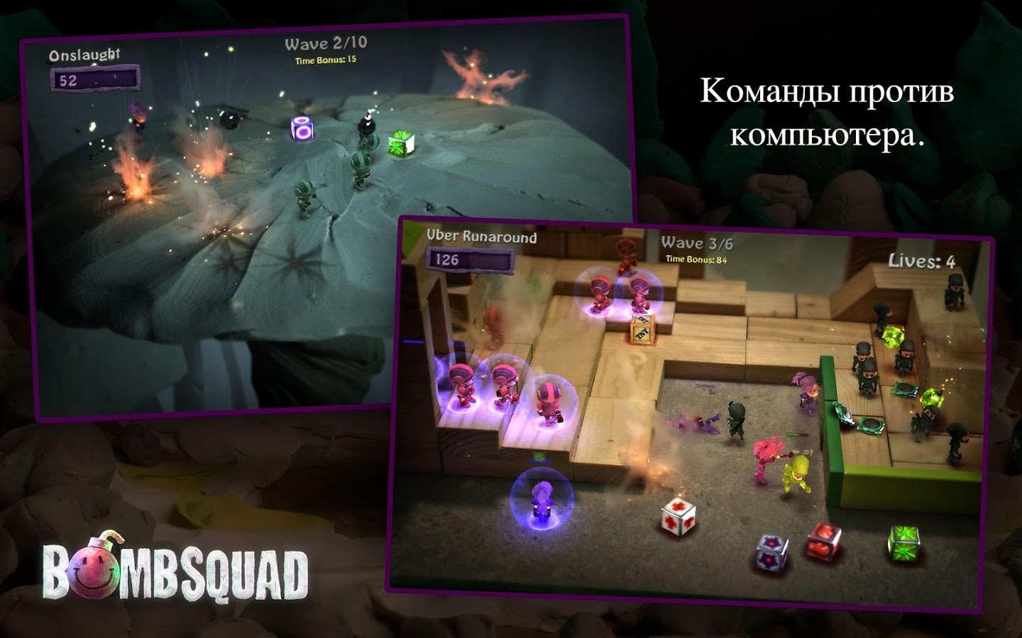 Скачать BombSquad 1.7.35 для Android