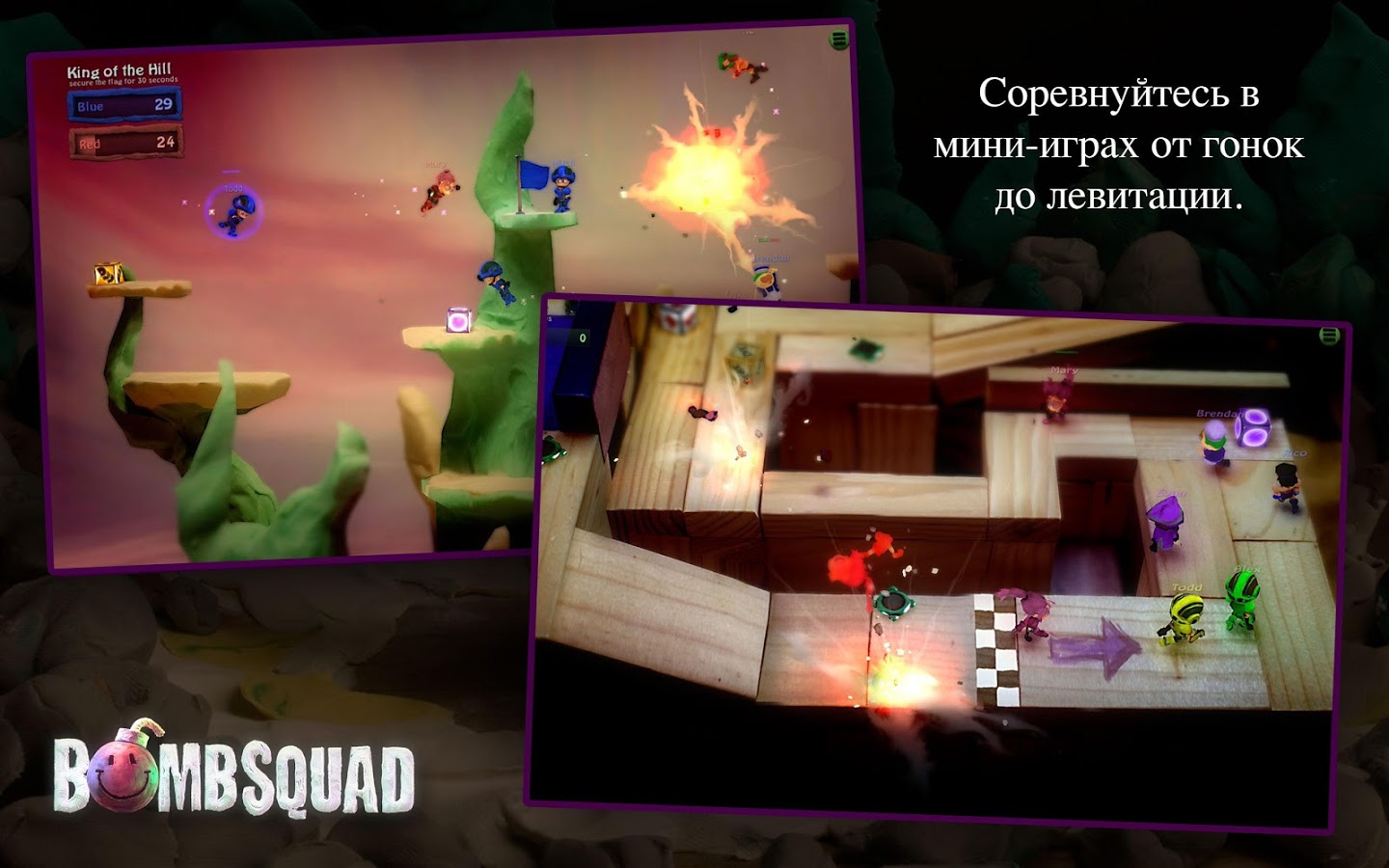 Скачать BombSquad 1.7.35 для Android